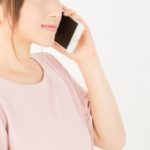 名古屋での面談も可能になりました