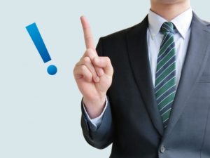 成婚までのカリキュラム2 お見合いまで